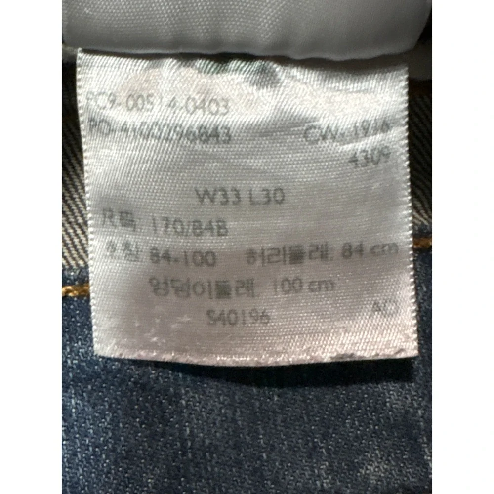 Levis 511 Slim Fit Distressed Blue Denim Jeans Mens Medium Wash 33X30